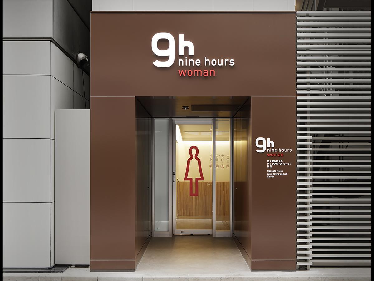 ไนน์ อาวร์ส วูแมน คันดะ Hotel โตเกียว ภายนอก รูปภาพ